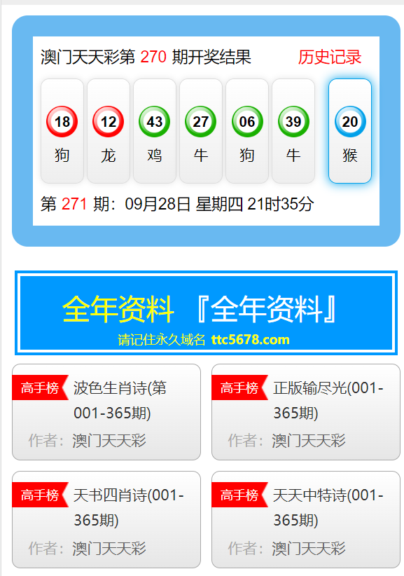 登记日期 第14页