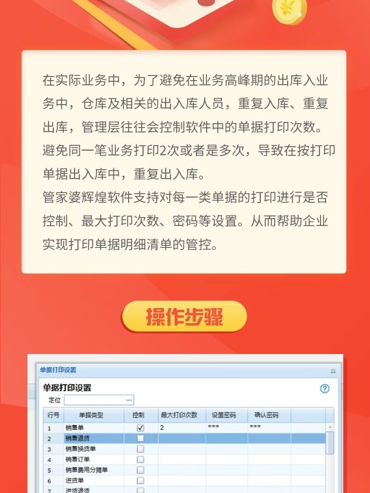 管家婆的资料一肖中特176期,数据驱动方案实施_轻量版99.493