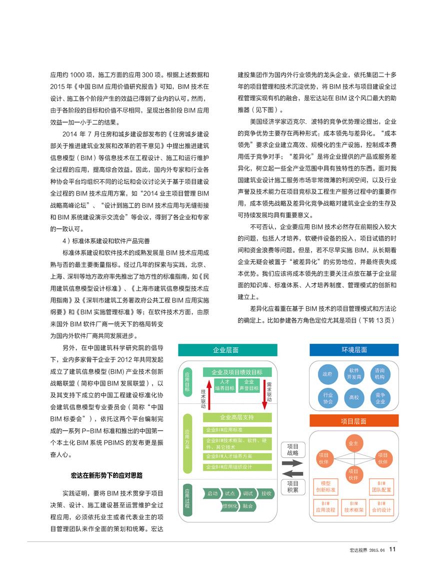 4887铁算最新资料,安全性方案设计_Galaxy51.252