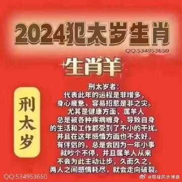 四不像今晚必中一肖,时代资料解释落实_高级款62.402