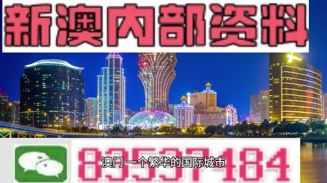 新澳最新最快资料351期,互动策略评估_Tablet16.421