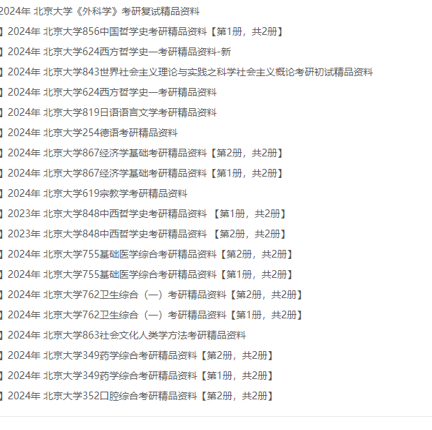 2024新澳精准资料大全,经典解读说明_Max67.353