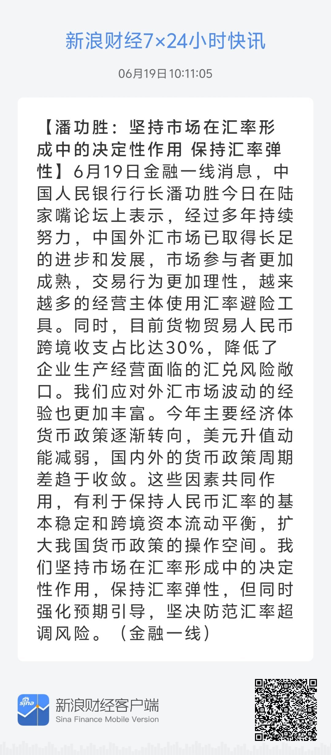 濠江论坛,持久性方案解析_试用版78.382