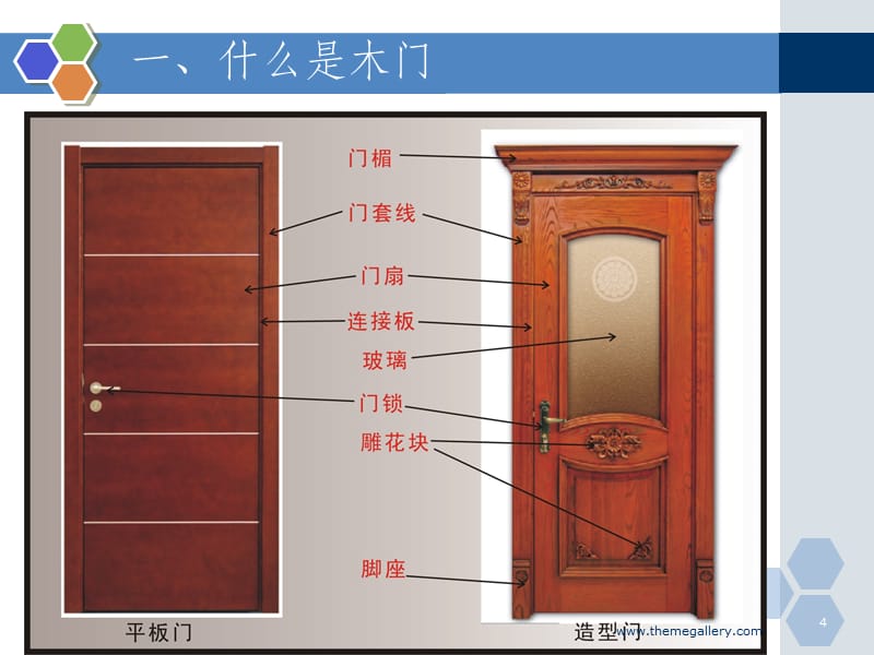 新门内部资料精准大全,完善系统评估_FHD版46.500