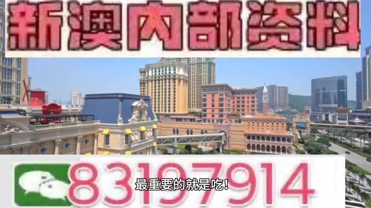 澳门大三巴一肖一码正确,调整方案执行细节_苹果版96.920