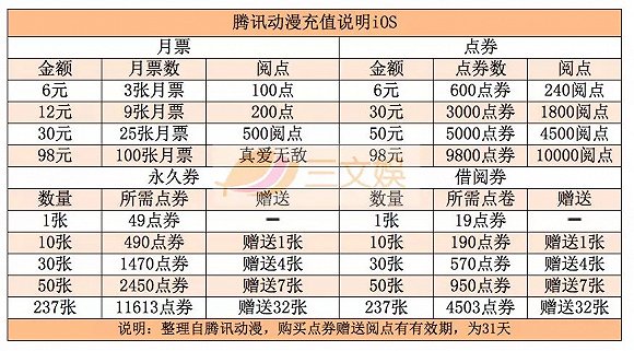 2024今晚澳门开什么号码,精细评估说明_GT44.499