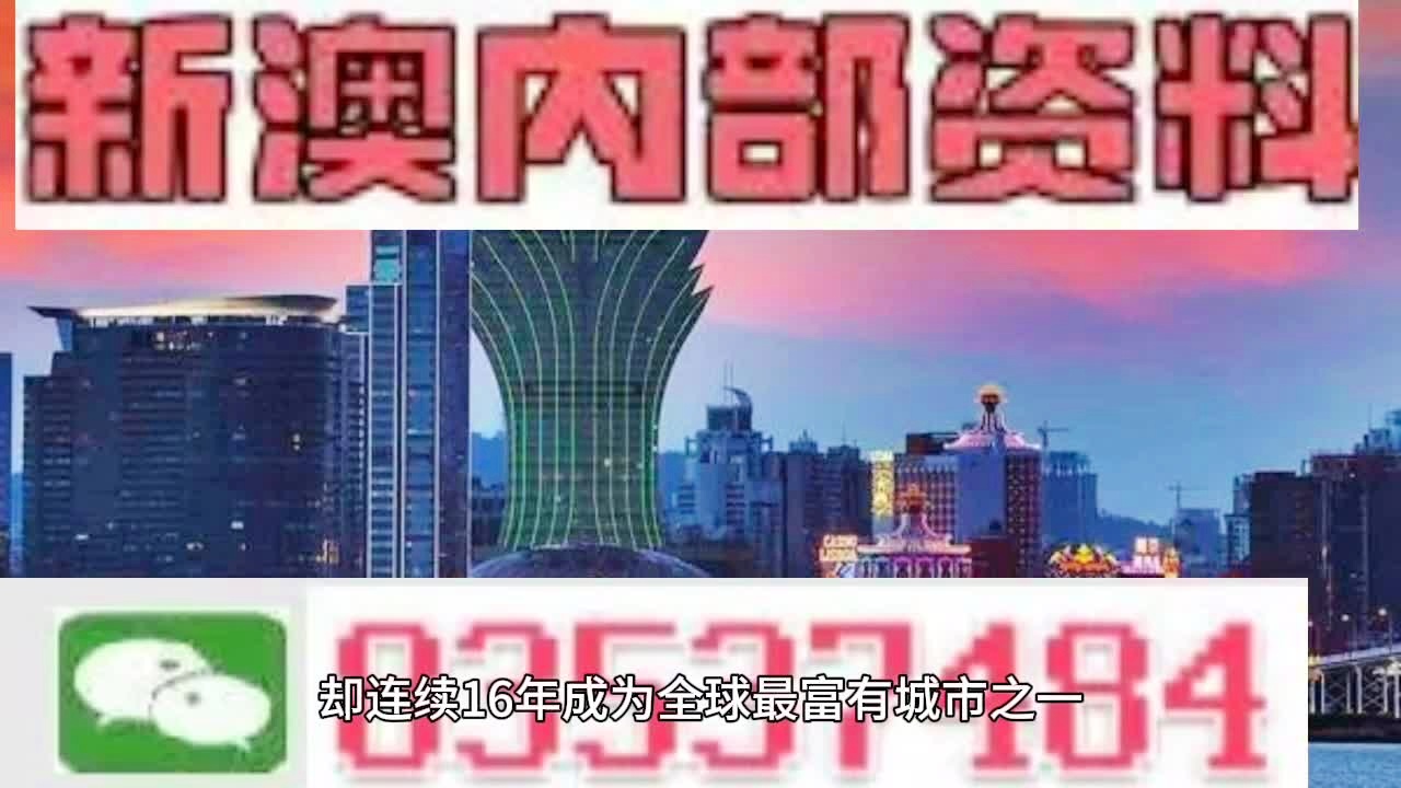 2024新澳精准免费资料,广泛的关注解释落实热议_模拟版17.671