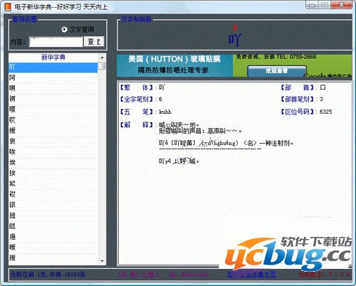 澳门三肖三码精准100%新华字典,平衡性策略实施指导_3DM56.316