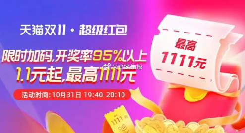 一码包中9点20公开,持久设计方案策略_高级款64.567