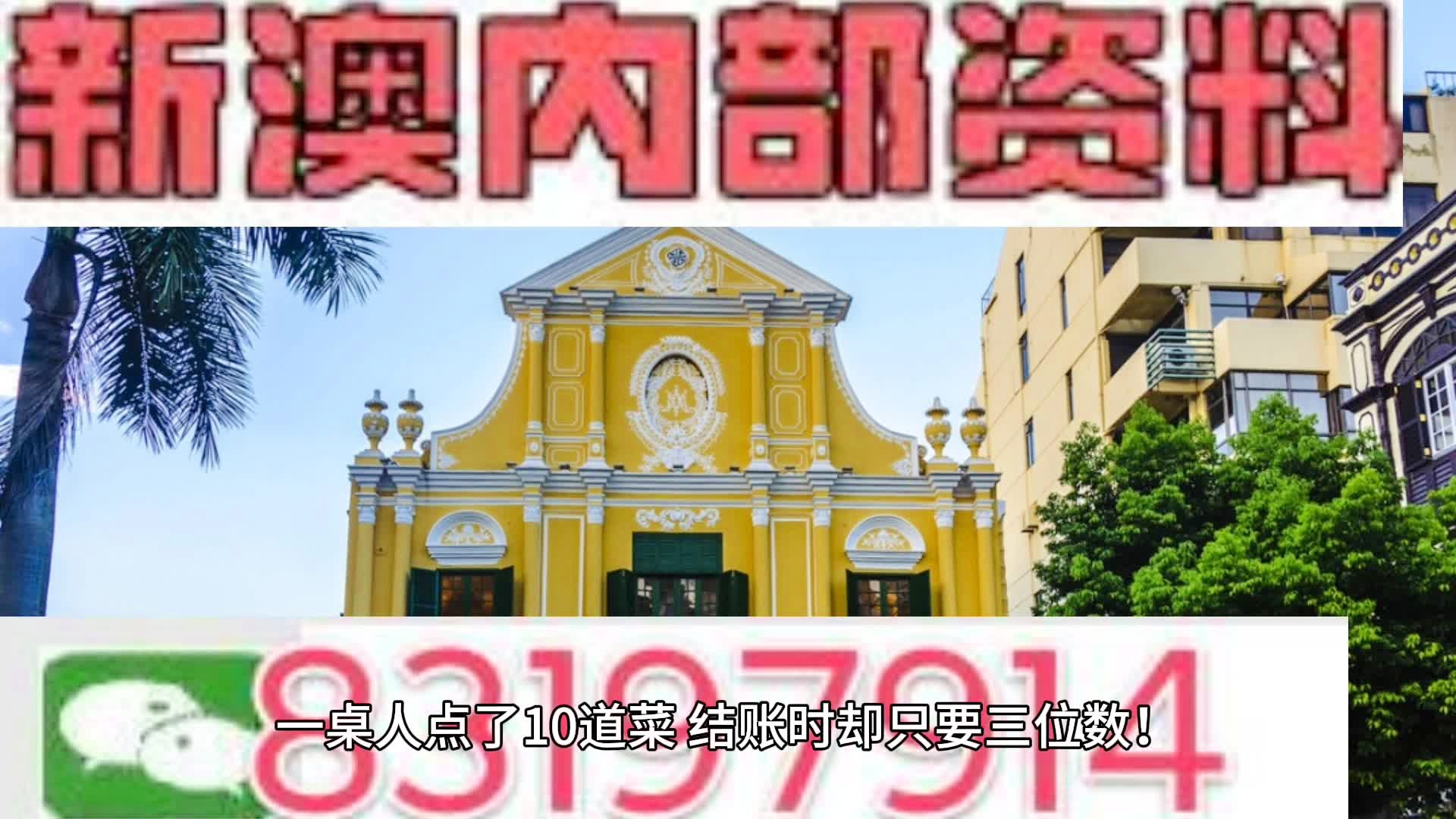 2024新澳最准最快资料,专业解析评估_M版35.224