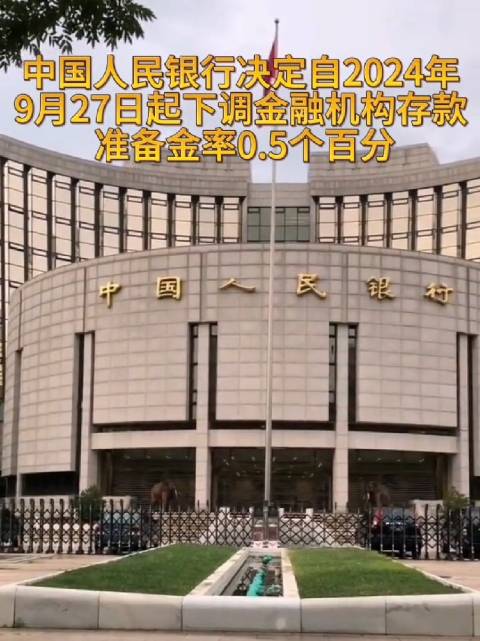 人民银行升格最新动态，深度解析与未来展望