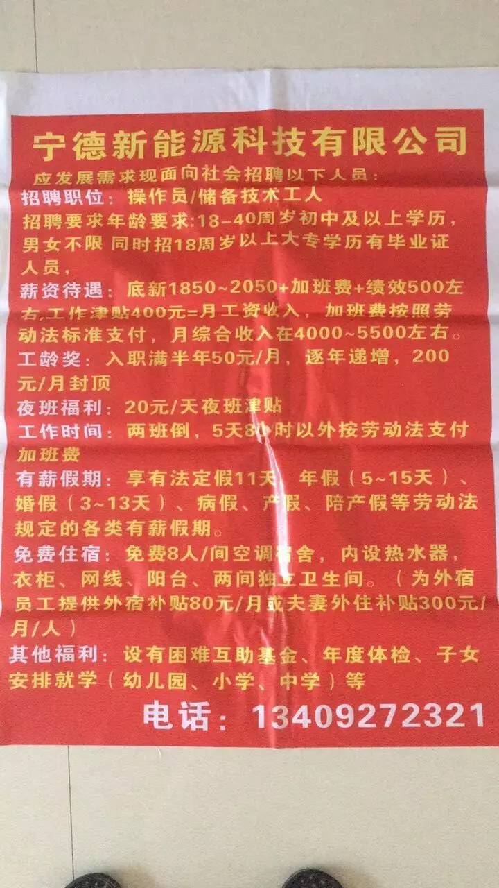 哈尔滨市平房区最新招聘动态与职业机会深度探讨